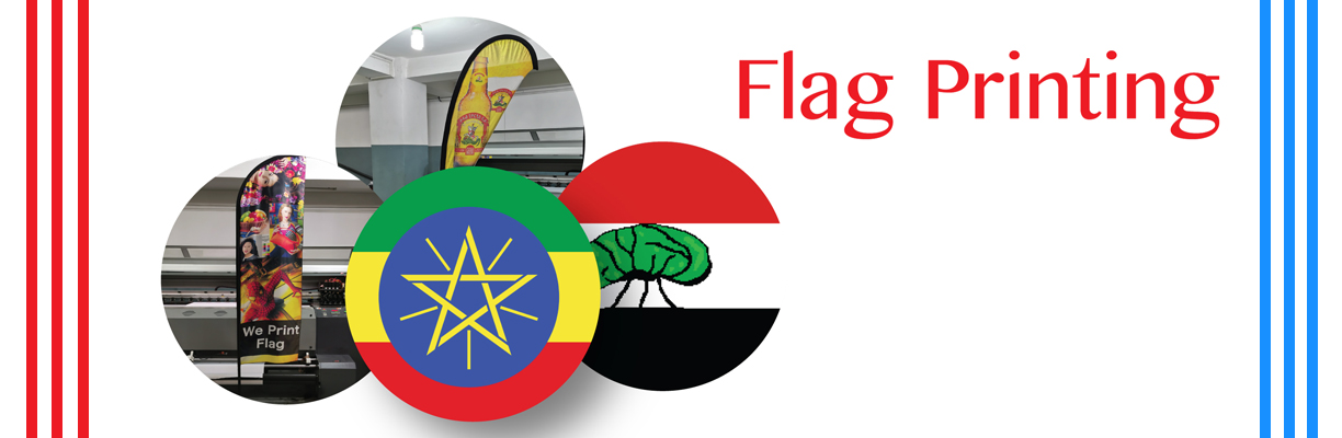 adwest print in addis ababa, Ethiopia.